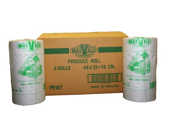 Large Produce Rolls – 46 × 25 + 10cm